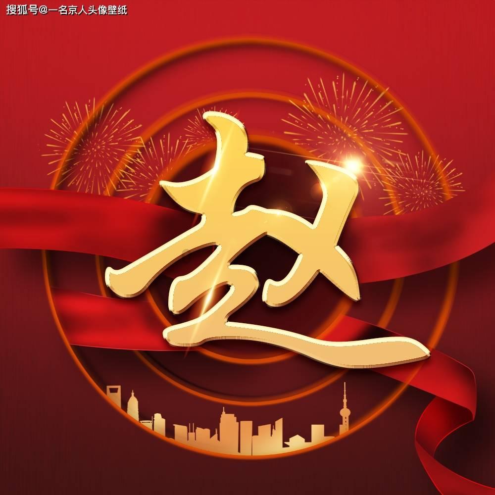 2022年很快结束了,有什么好看的电视剧推荐吗?——智慧问答,迎刃而解
